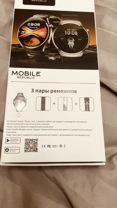 Часы.
