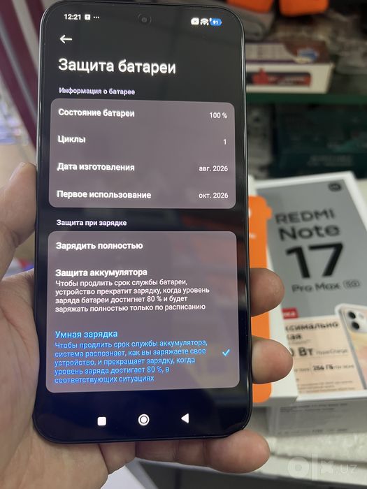 redmi note 17 pro max 5G new
