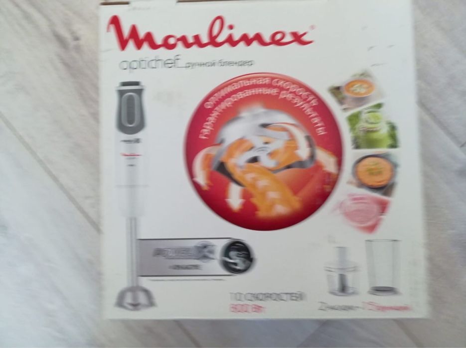 Блендер погружной