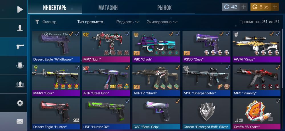 Продам стендофф акк первым не иду