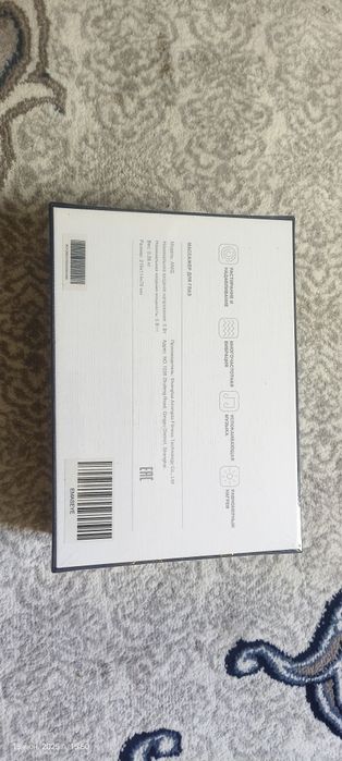 Whaltima массажёр для глаз