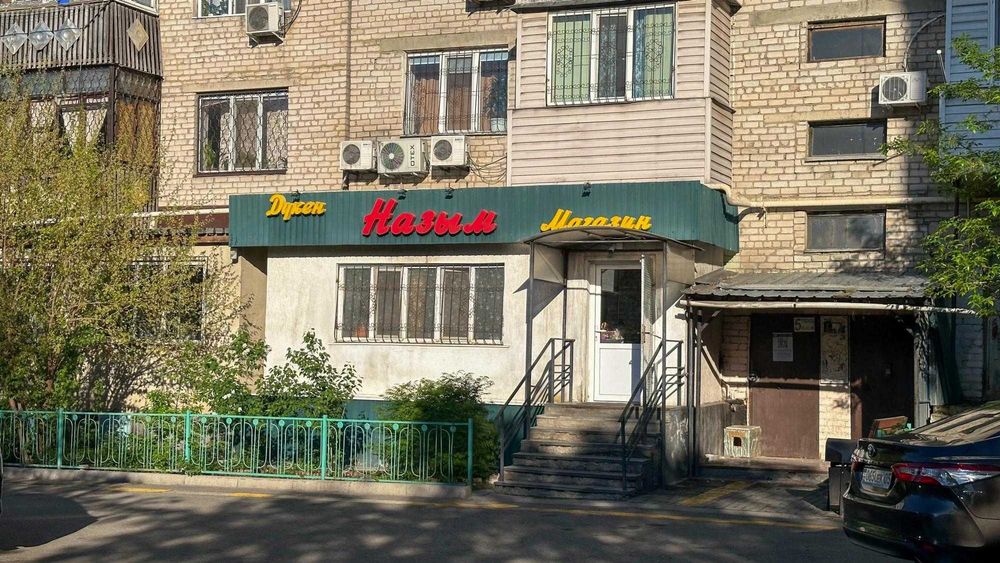 Продам Магазин в Самале