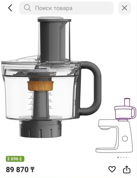 Продам Kenwood Cooking Chef XL