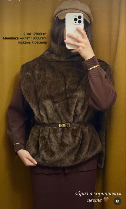 Манишка футболка стайлер поло