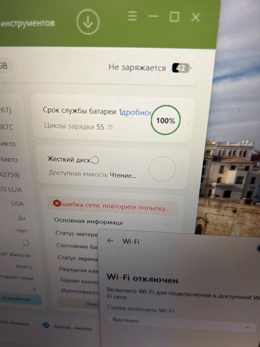 Ipad pro 11  4 gen в наличии