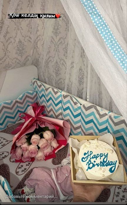 Крават деля детский