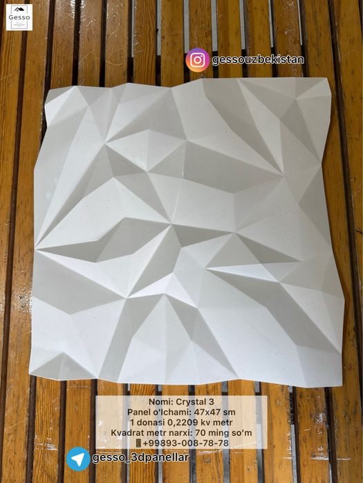 Gipsdan tayyorlangan 3d panel | 3d panel | 3д панель | декор | oboy