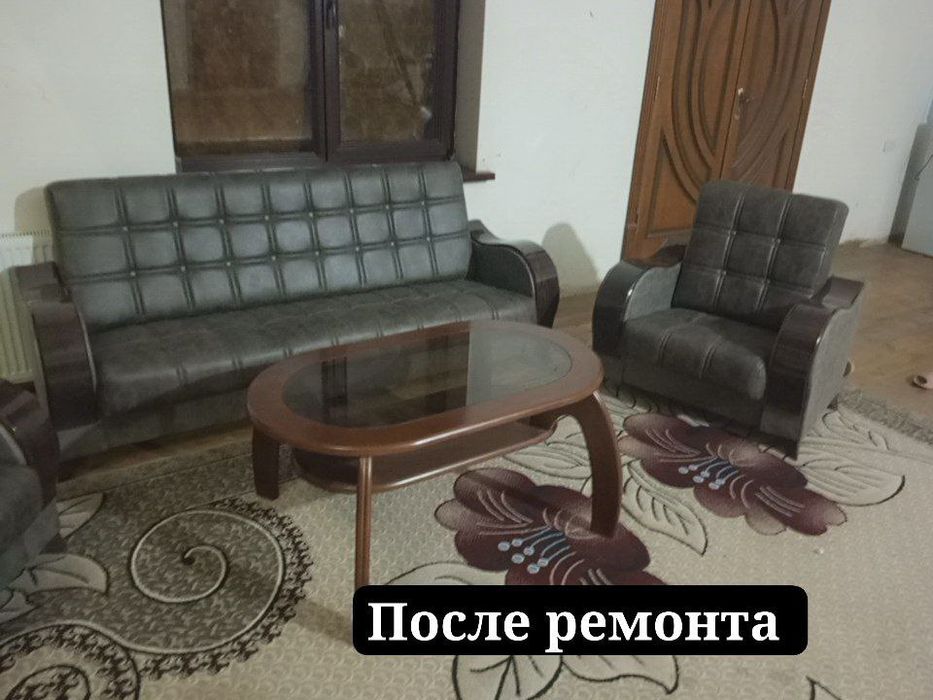 Обшивка старый мебели