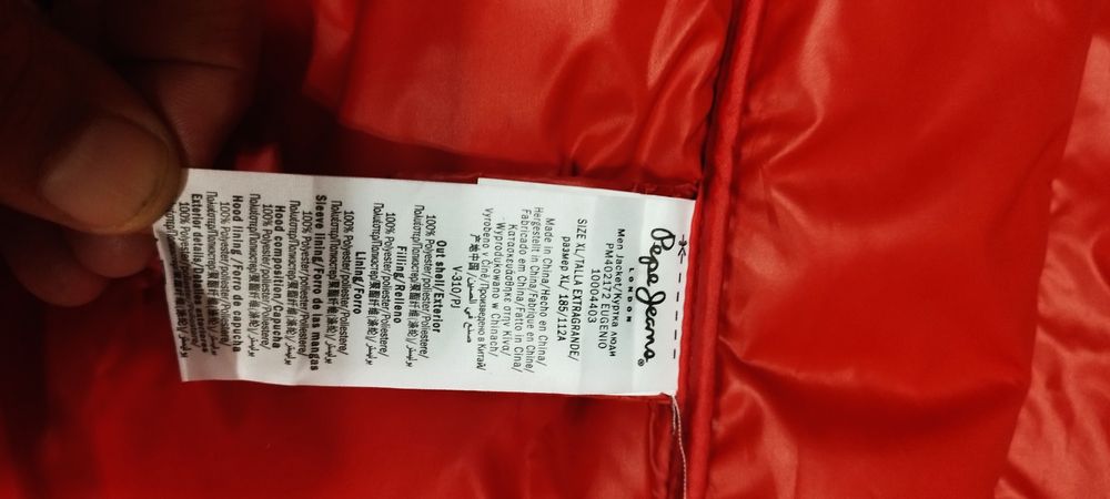 Мъжко зимно яке с качулка XL