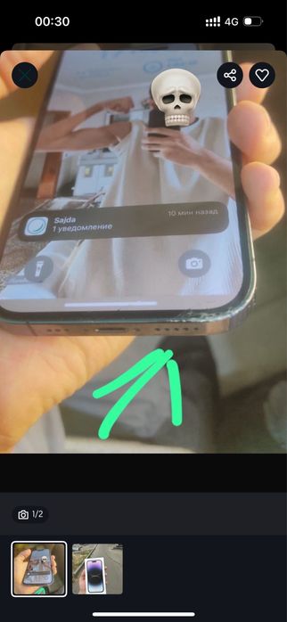 iPhone 14 pro 128 гб