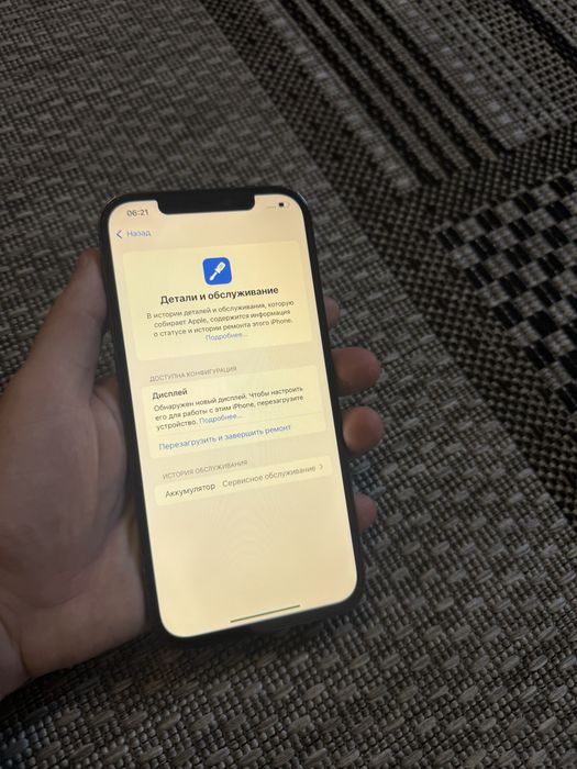 Iphone 12 Pro Max 128gb Айфон 12 Про Макс 128гб