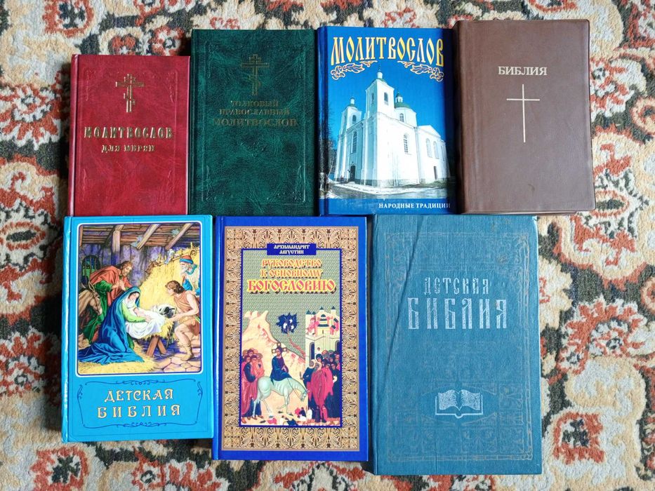 Продам книги для верующих