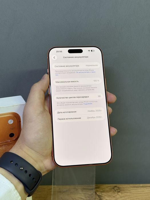 iPhone 17 Pro Max 512 GB 100% 98-циклов| Mobile Zone