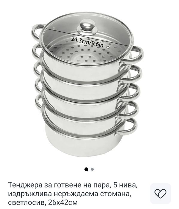 Тенджера за готвене на пара на 5 нива