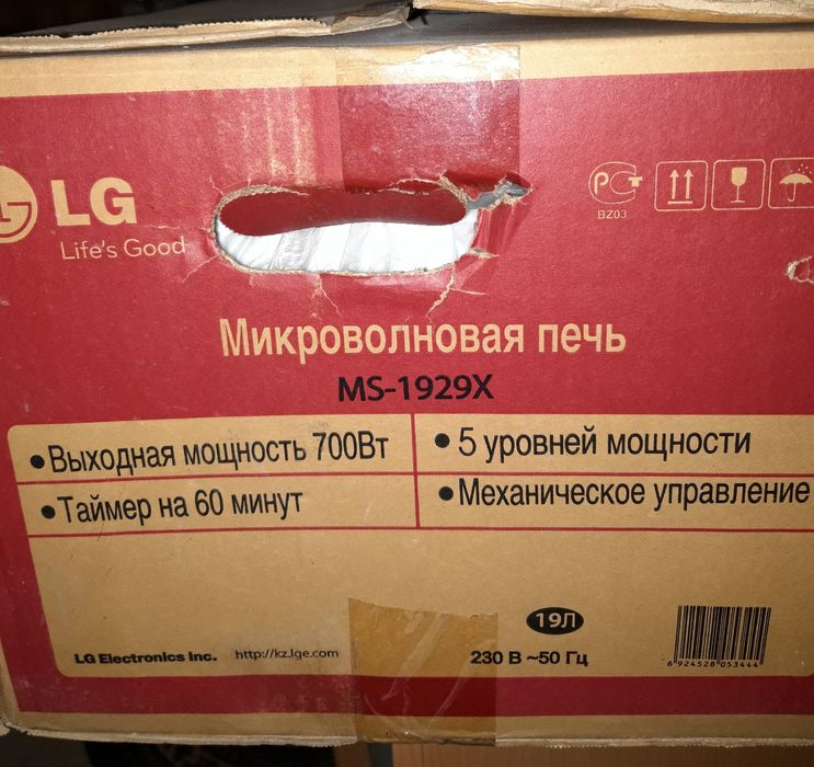 Микроволновая печь LG