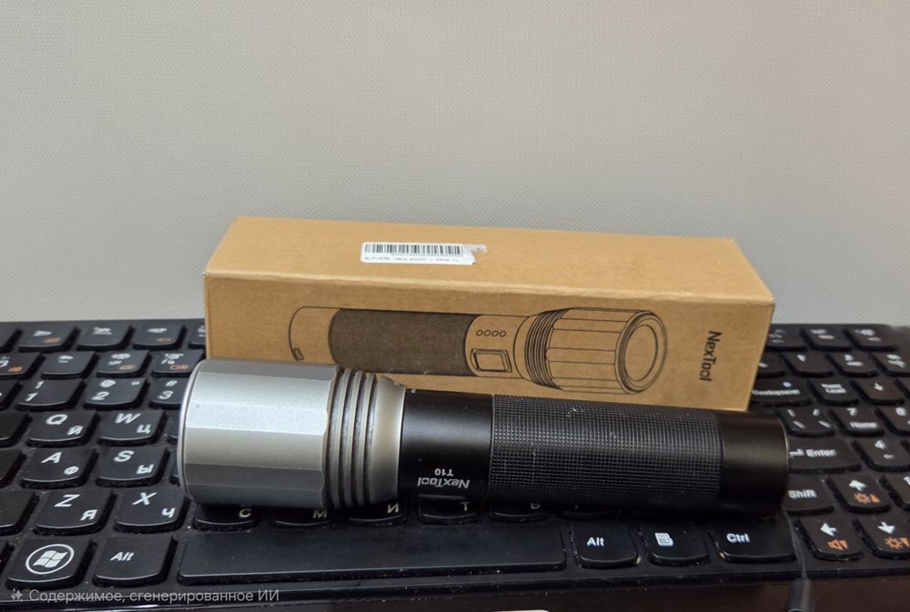 Фонарь ручной NexTool T10