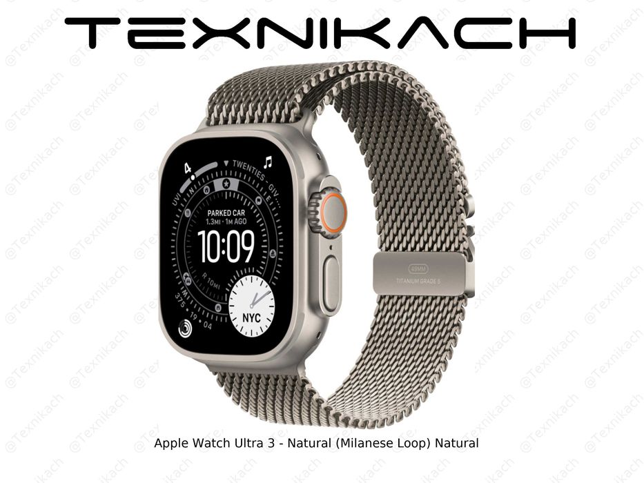 Новый • Apple Watch Ultra 3 - Natural (Milanese Loop)   • Доставка