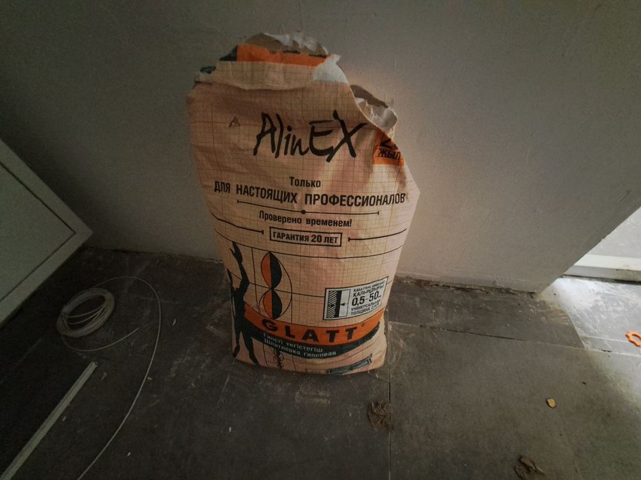 Глад гипсовая шпаклевка