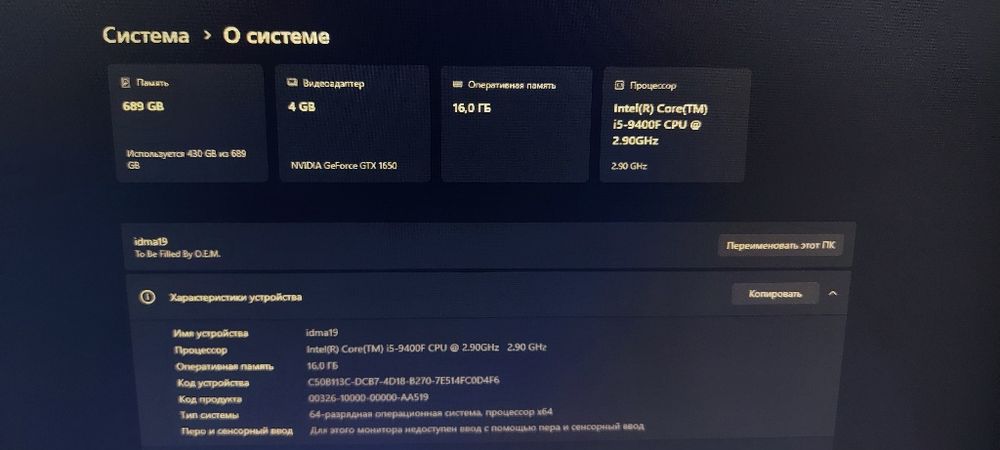 Продам ПК средней мощности.