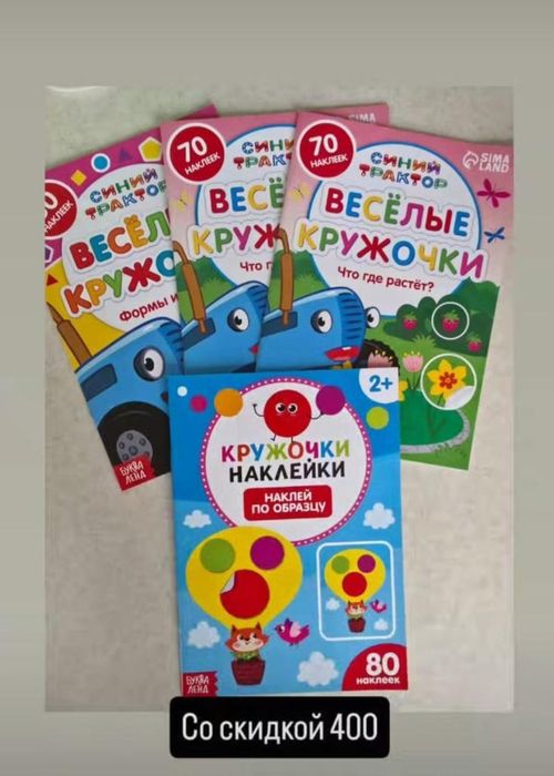 Обучающие книги для детей