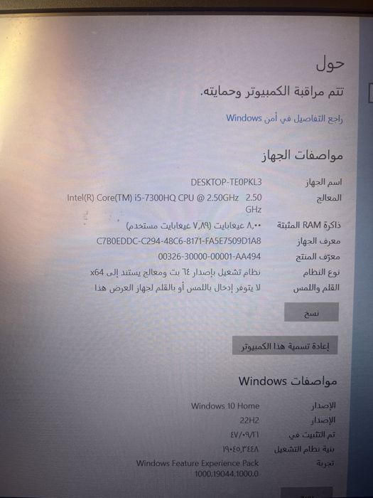 Laptop Gaming ASUS ROG GL553 – i5 Gen 7, GTX 1050, 8GB RAM