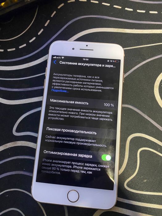 iPhone 8 plus, Айфон 8 плюс
