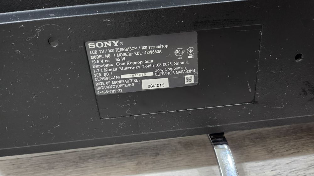 Телевизор Sony 42"
