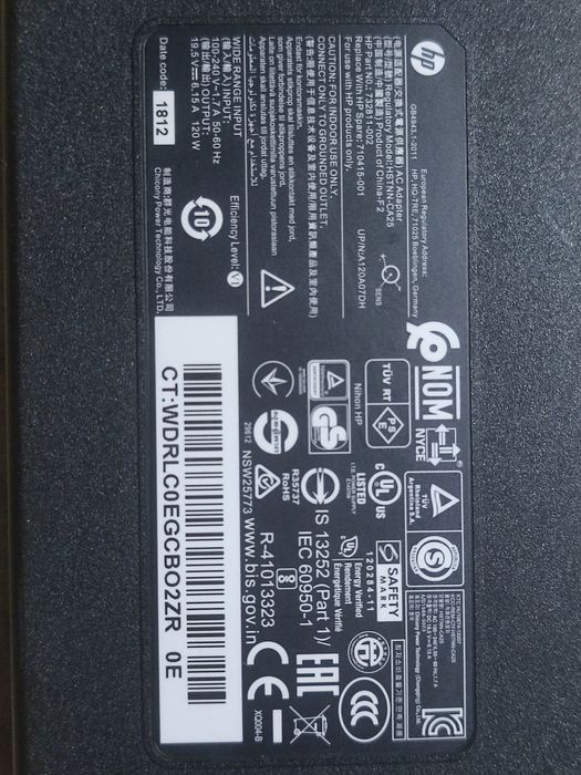 Зарядное устройства