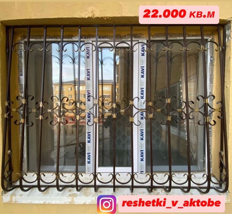 Решетки на окна,Стоп малыш быстро и качественно