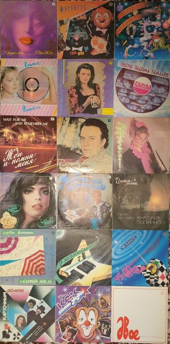 Виниловые пластинки