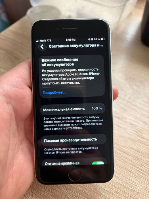 Iphone SE 2020 srochno