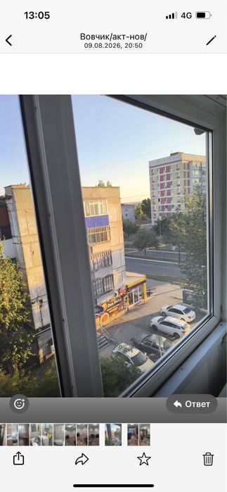 Однокомнатная квартира