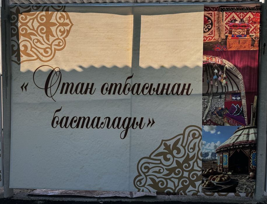 Готовый баннер на беташар