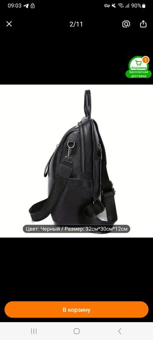 Продам рюкзак из натуральной кожи