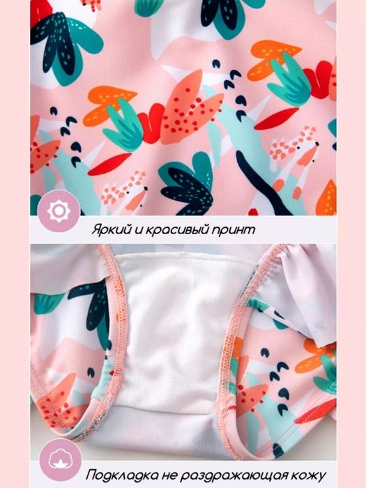Детский новый купальник для девочек