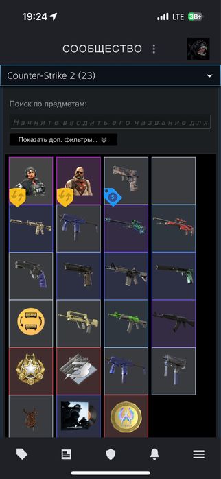 Аккаунт CSGO Агент продаю