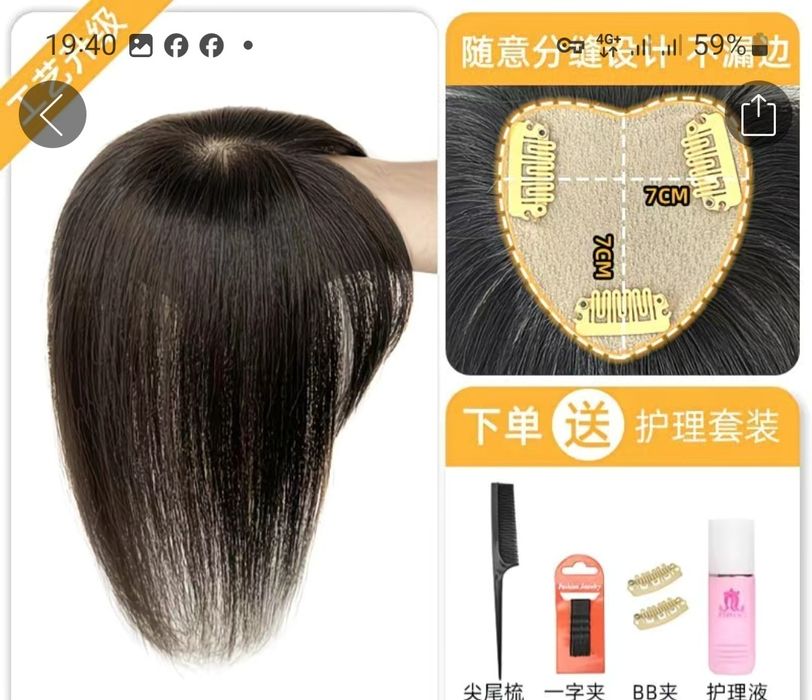 Makushka Narashkalar