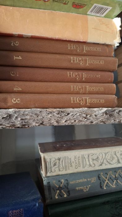Продам советские книги
