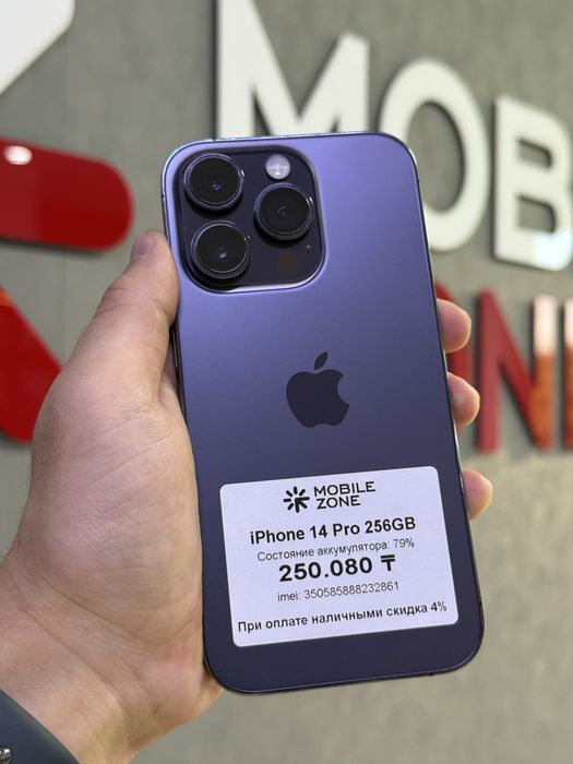 iPhone 14 Pro 256 GB | Mobile Zone
