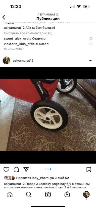 Коляска Angelbaby!