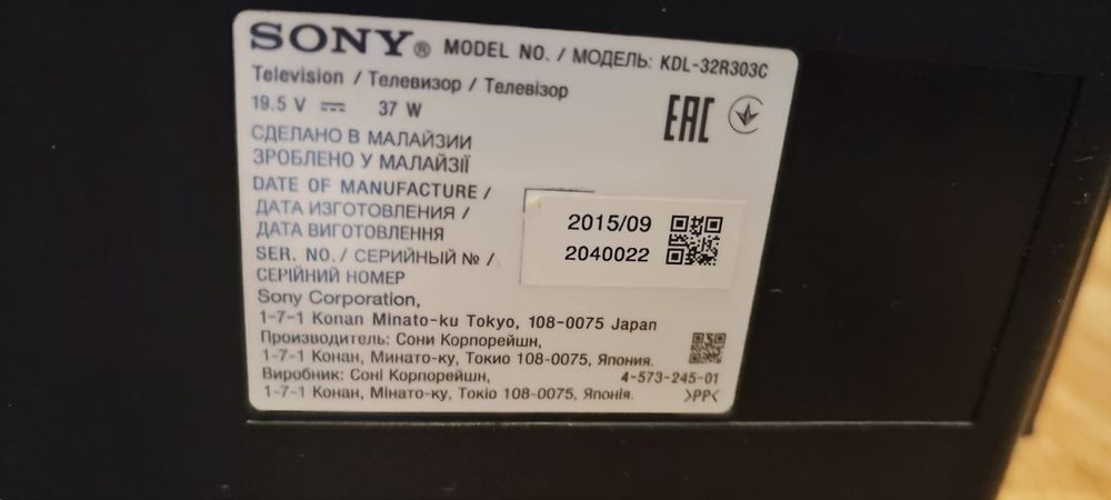 Телевизор sony_не рабочий