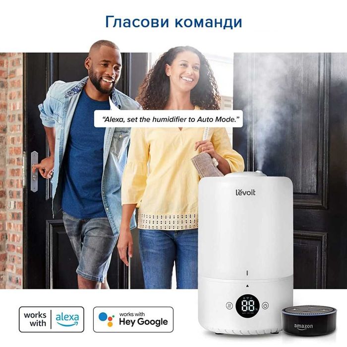 Ултразвуков овлажнител за въздух WiFi НОВ Levoit Dual 200S Smart