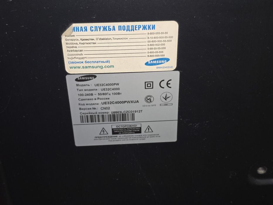 Телевизор Samsung