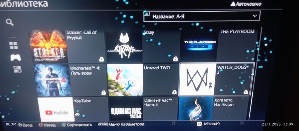 Playstation 4 FAT прошитая