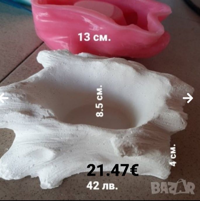 Молдове за сапун, свещи и кашпи