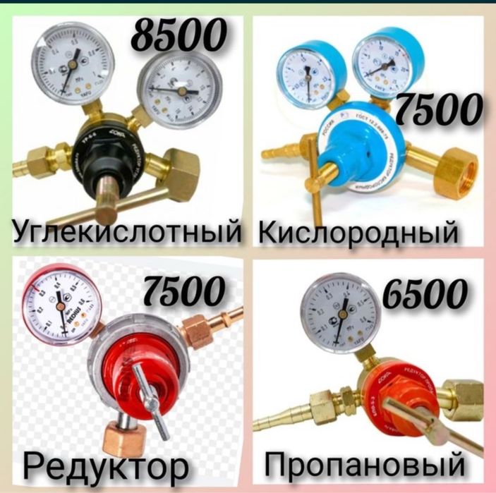 Продам вентиль для газ баллона