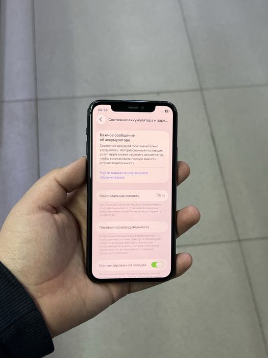 Iphone 11 pro идеал БЕЗ РЕМОНТ