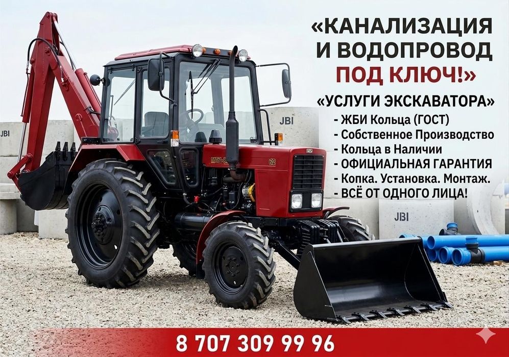 Водопровод канализация под ключ
