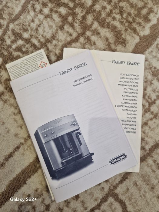 Кофемашина Delonghi