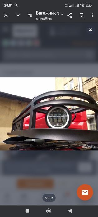 Ekspedisioniy avtobagajniklar